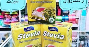 مرکز فروش  قند استویا در ایران